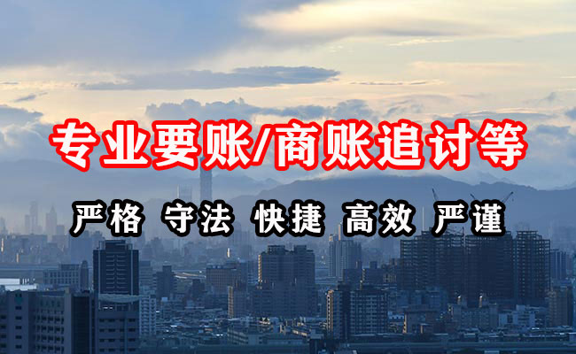 星子要债公司