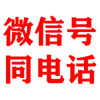 星子金顺要债公司